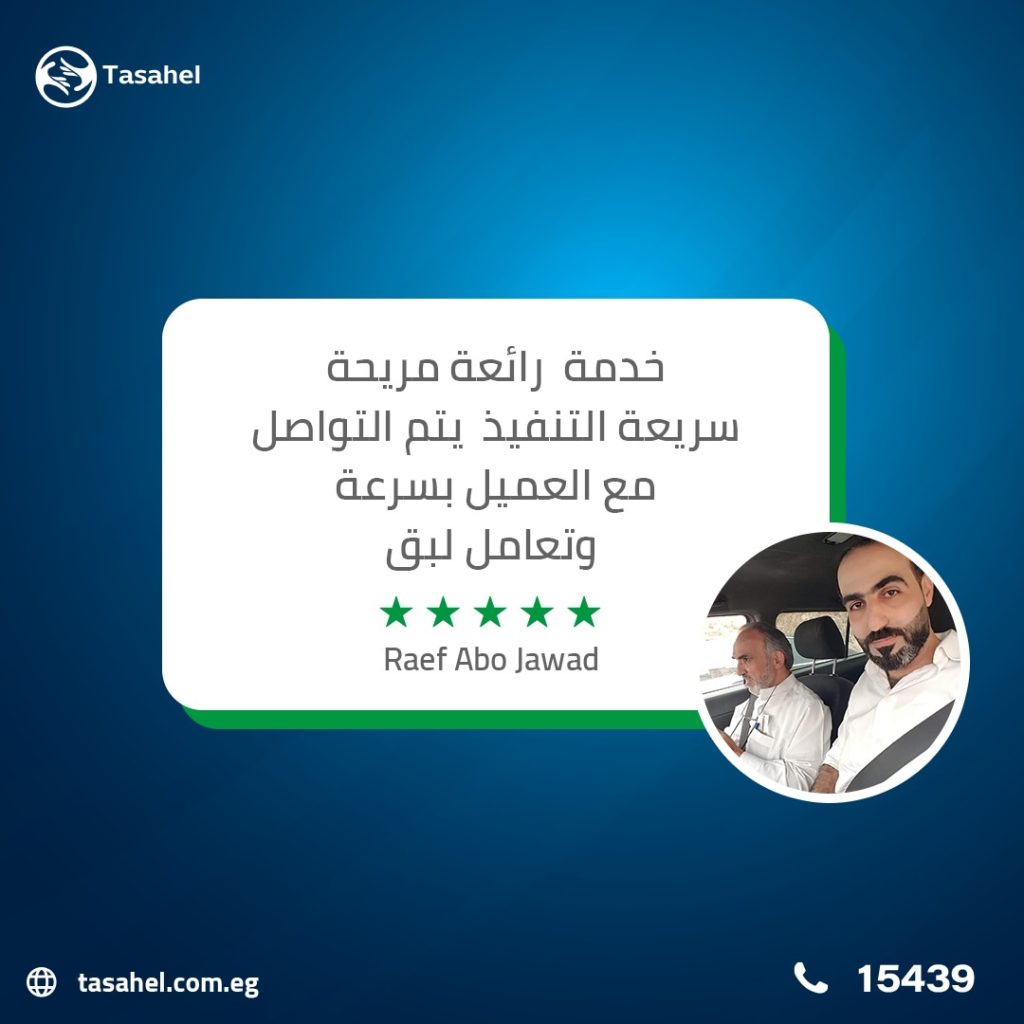 346026282 231792746123877 408821104863924174 n