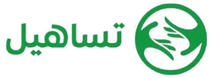 تساهيل-e1759328894584-removebg-preview