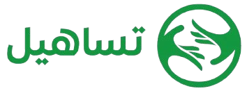 تساهيل-e1759328894584-removebg-preview