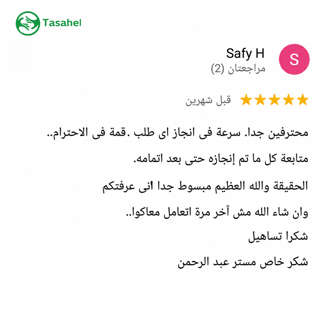 Google Review