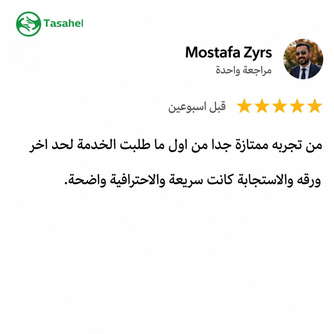 Google Review