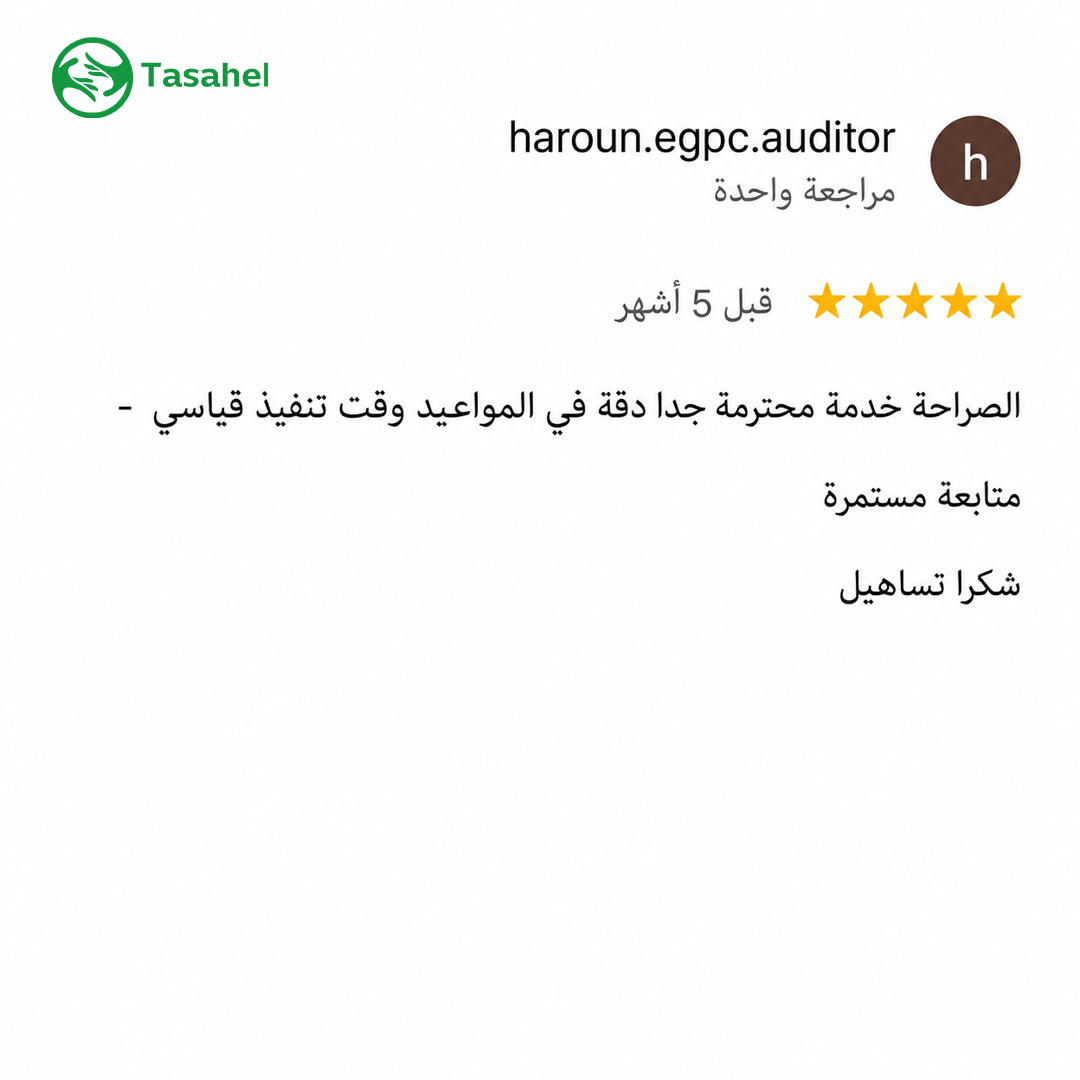 Google Review