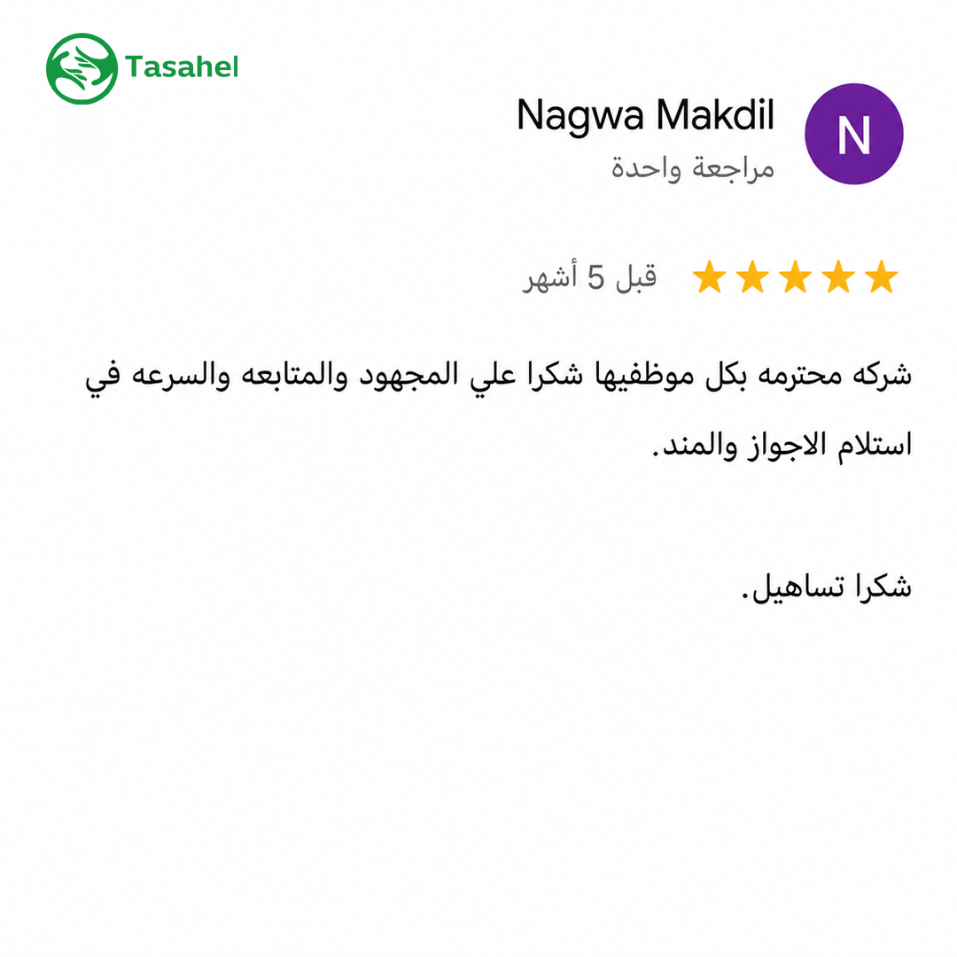 Google Review