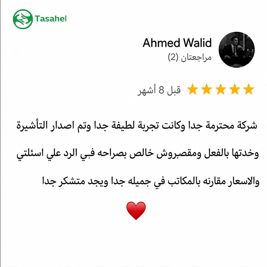 Google Review