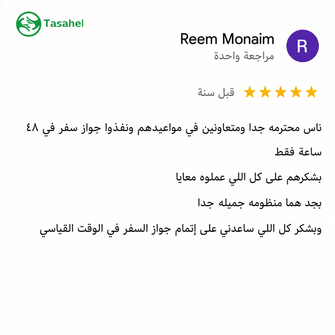 Google Review